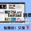 新澳门开奖结果2023开奖记录表格图