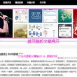 新澳门最快的开奖现场